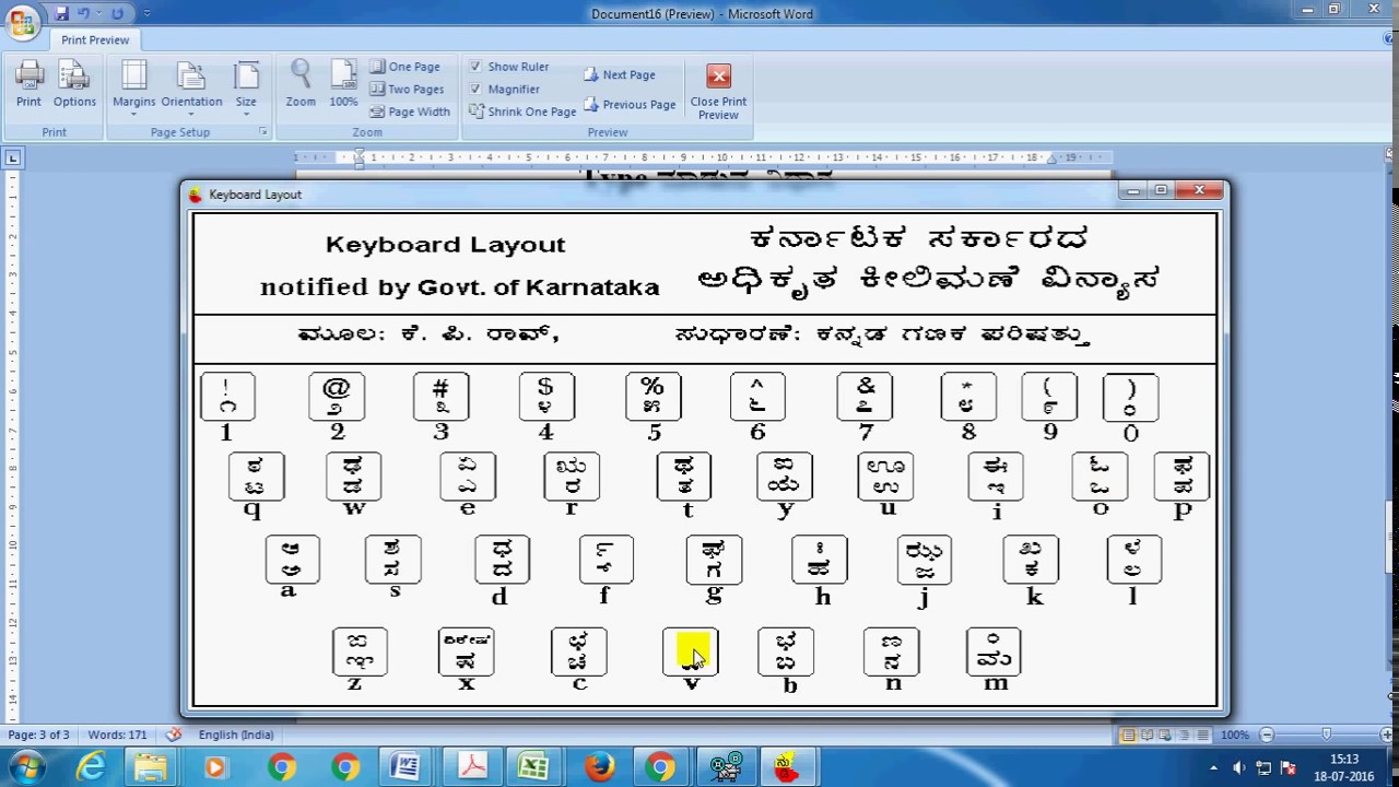 Kannada nudi 4.0 software in word processing free download